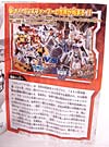 Transformers Henkei Sunstreaker - Image #22 of 102