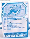 Transformers Henkei Thundercracker - Image #13 of 98