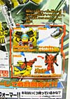 Transformers Henkei Hot Rod (Hot Shot)  - Image #12 of 167