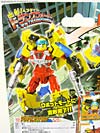 Transformers Henkei Hot Rod (Hot Shot)  - Image #13 of 167