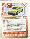 Transformers Henkei Hot Rod (Hot Shot)  - Image #58 of 167