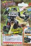 Transformers Henkei Hound - Image #9 of 105