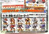 Transformers Henkei Ironhide - Image #11 of 138