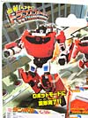 Transformers Henkei Lambor (Sideswipe)  - Image #8 of 146