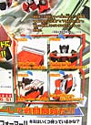Transformers Henkei Lambor (Sideswipe)  - Image #9 of 146