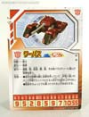 Transformers Henkei Warpath - Image #17 of 79