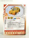 Transformers Henkei Wheelie - Image #2 of 76