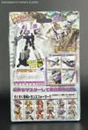 Transformers Henkei Octane (Tankor)  - Image #8 of 123