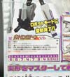 Transformers Henkei Octane (Tankor)  - Image #11 of 123