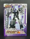 Transformers Henkei Octane (Tankor)  - Image #18 of 123