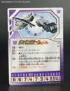 Transformers Henkei Octane (Tankor)  - Image #19 of 123