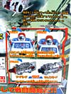 Transformers Henkei Ratchet - Image #9 of 141