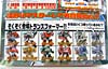 Transformers Henkei Ratchet - Image #10 of 141