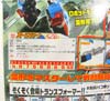 Transformers Henkei Smokescreen - Image #9 of 124