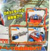 Transformers Henkei Smokescreen - Image #10 of 124