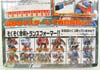 Transformers Henkei Smokescreen - Image #11 of 124