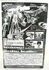Transformers Henkei Strafe - Image #8 of 118