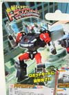 Transformers Henkei Silverstreak - Image #10 of 115
