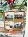 Transformers Henkei Silverstreak - Image #11 of 115