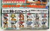 Transformers Henkei Silverstreak - Image #12 of 115