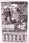 Transformers Henkei Thrust - Image #6 of 179