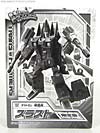 Transformers Henkei Thrust - Image #15 of 179