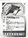 Transformers Henkei Thrust - Image #16 of 179