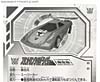Transformers Henkei Wildrider - Image #7 of 171
