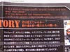 Sports Label Convoy (Nike) (Optimus Prime (Nike))  - Image #42 of 114