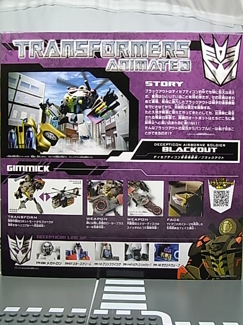 Transformers News: In-Depth Gallery of Takara Animated Blackout Image