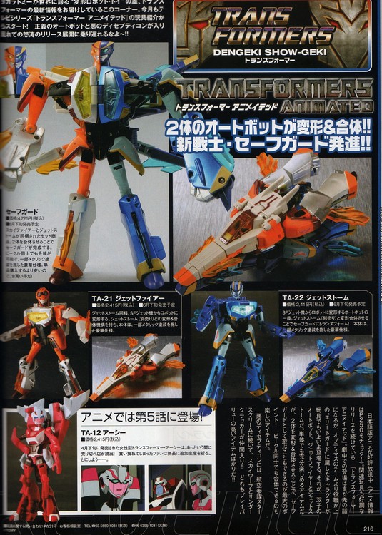Transformers News: Dengeki Hobby July 2010 - New Images of 'Sons of Cybertron' Rodimus and Optimus Prime, Plus More! Image