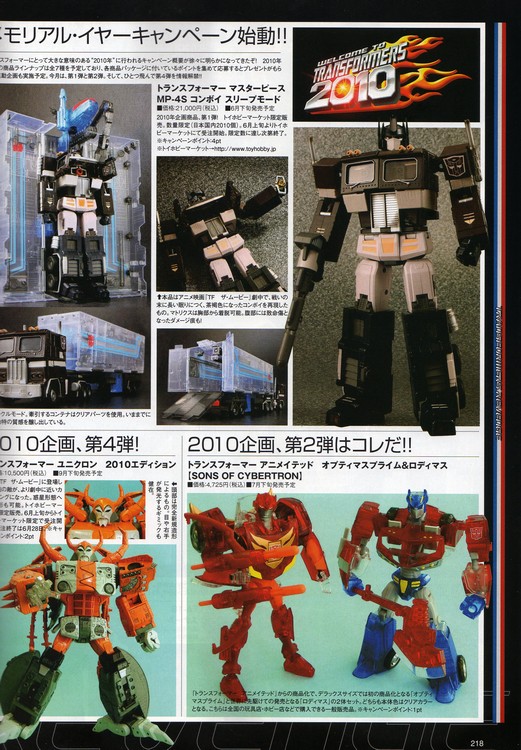 Transformers News: Dengeki Hobby July 2010 - New Images of 'Sons of Cybertron' Rodimus and Optimus Prime, Plus More! Image