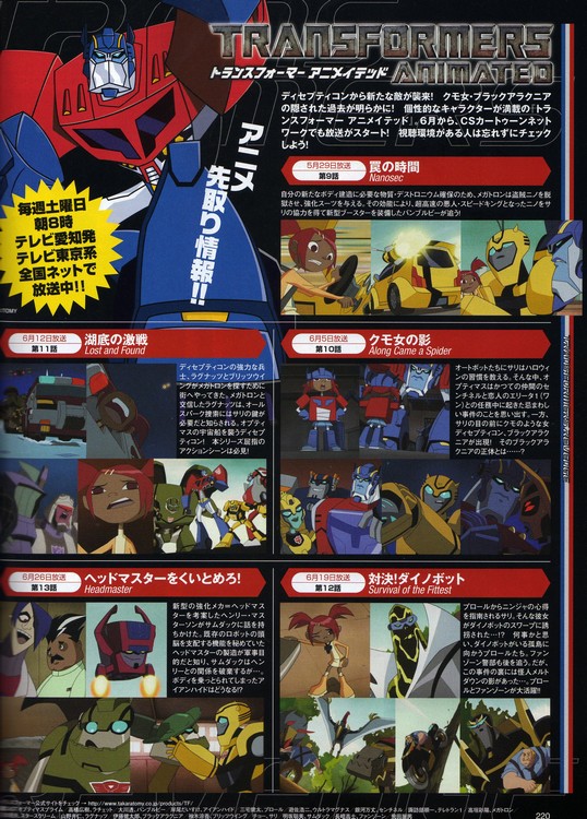Transformers News: Dengeki Hobby July 2010 - New Images of 'Sons of Cybertron' Rodimus and Optimus Prime, Plus More! Image