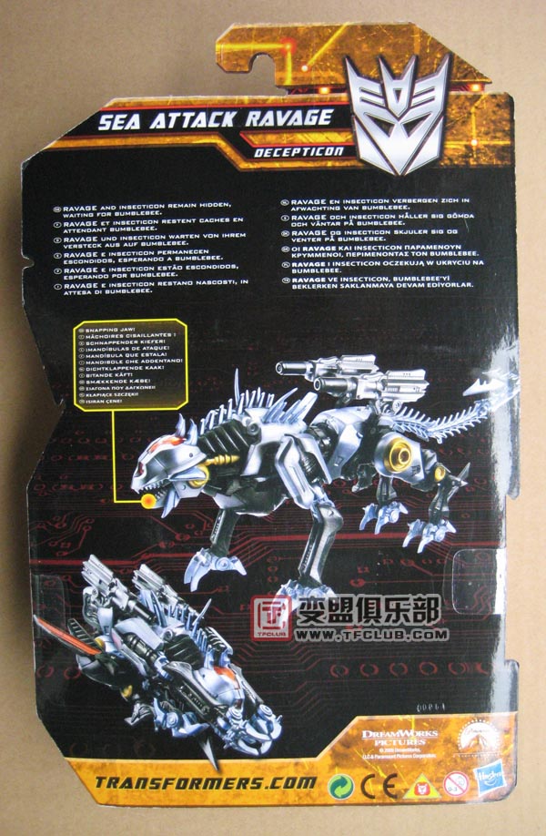 Transformers News: In-Package Images of Movie Sea Attack Ravage Image