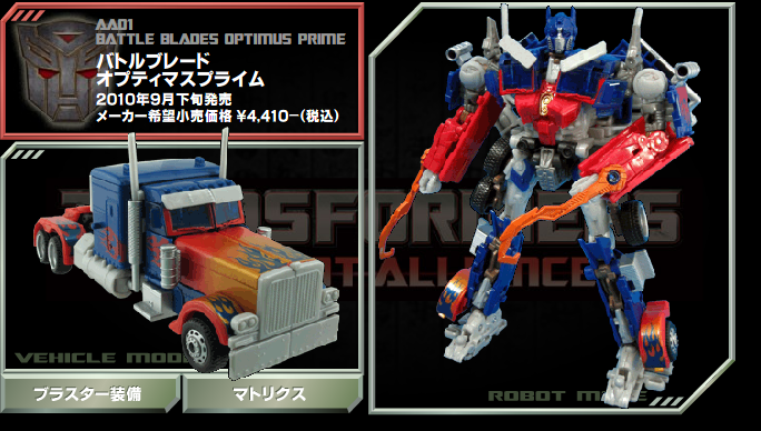 Transformers News: TakaraTomy Website Update: Autobot Alliance Image