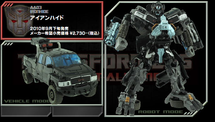 Transformers News: TakaraTomy Website Update: Autobot Alliance Image