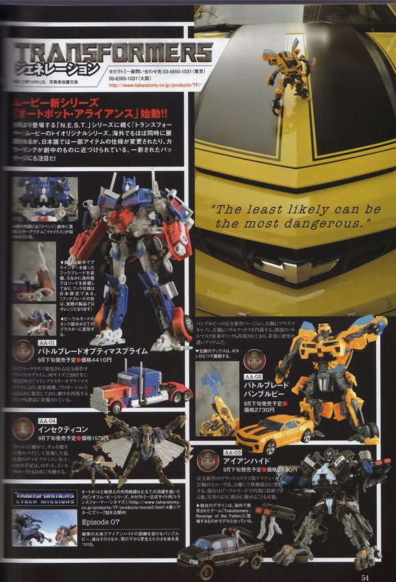 Transformers News: Scans from Figure King 151 Image