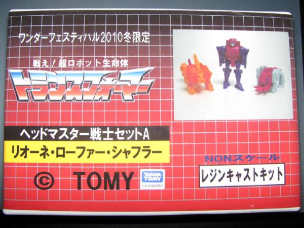 Transformers News: Wonderfest Exclusive 3rd Party Custom Headmasters Image