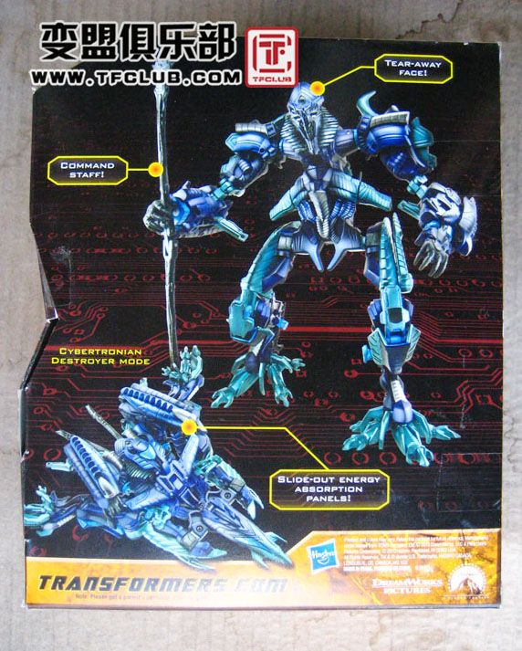 Transformers News: In-Package Images of HFTD Voyager The Fallen and Highbrow Image