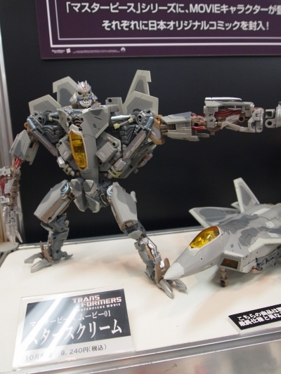 Transformers News: New Images of Transformers Masterpiece Movie MPM-01 Starscream & MPM-02 Bumblebee Image