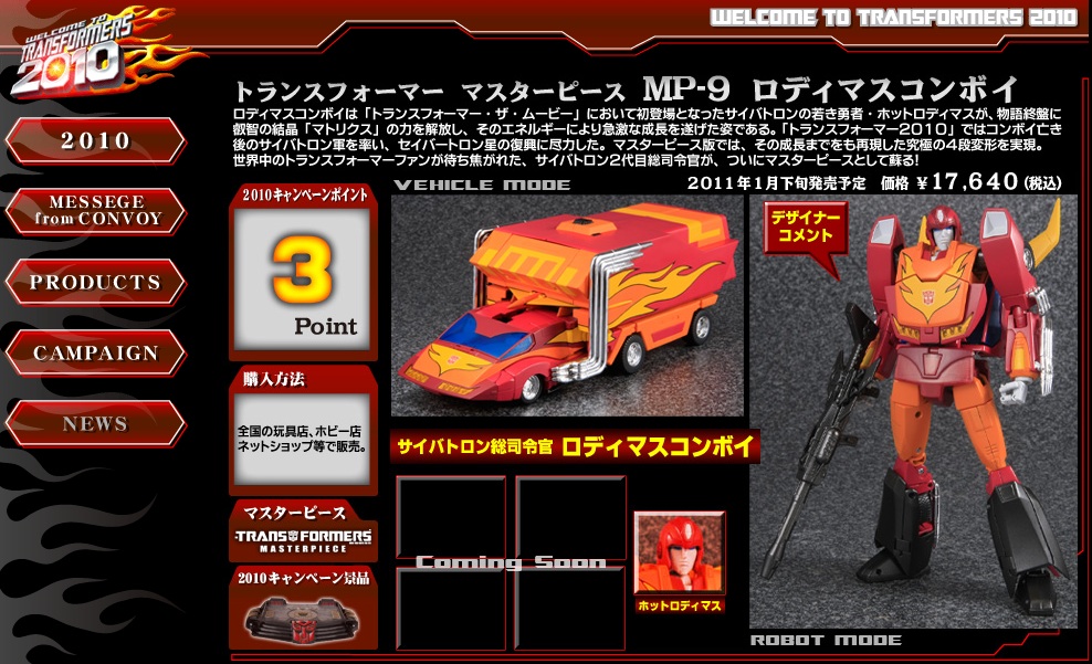 Transformers News: Takara Transformers Website Update: MP-09 Rodimus Convoy Image