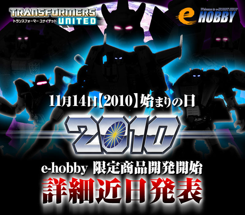 Transformers News: Transformers 2010 e-Hobby Exclusive - Autobots & Decepticons 3 Packs To Be Announced Soon! Image