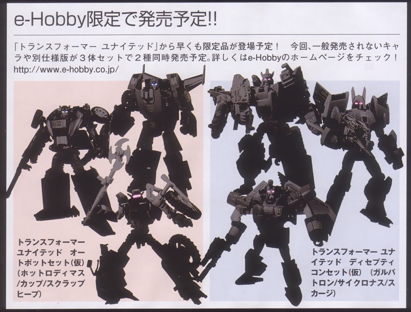 Transformers News: New Teasers for e-Hobby United Three-Packs and Mini-Cons Image