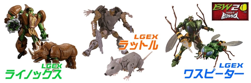 Transformers News: Takara Tomy Transformers Legends Rhinox, Rattle, Waspinator Reissue