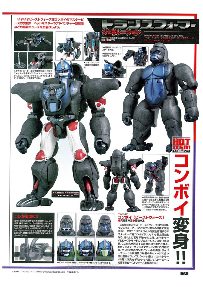 Transformers News: Figure King #218 Scans: Masterpiece Optimus Primal, Transformers Adventure, Legends Titan Masters