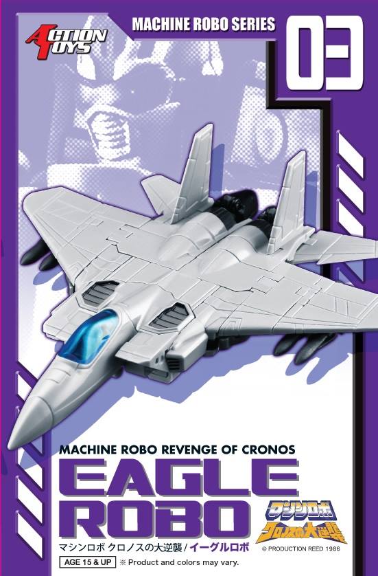 Transformers News: Colour Images of Action Toys New Machine Robo figures aka GOBOTS Transformers News: Colour Images of Action Toys New Machine Robo figures aka GOBOTS