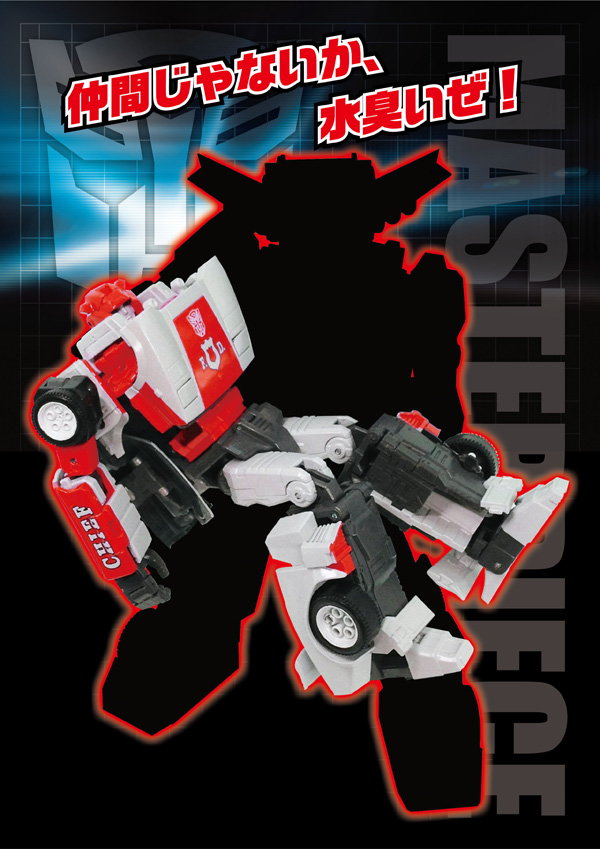 Transformers News: Rumour: Takara Tomy Transformers Masterpiece Inferno