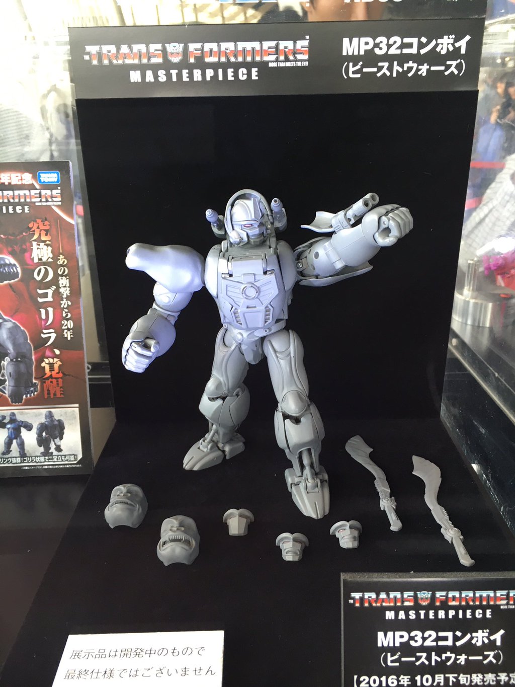 Transformers News: Takara Tomy Transformers Masterpiece MP-32 Optimus Primal On Display