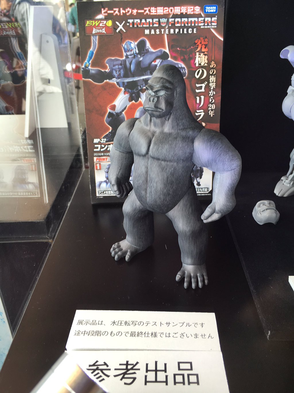 Transformers News: Takara Tomy Transformers Masterpiece MP-32 Optimus Primal On Display