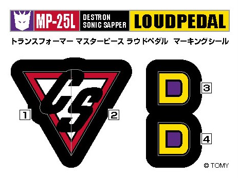 Transformers News: Takara Tomy Transformers Masterpiece MP-25L Loud Pedal - Official Pics Transformers News: Takara Tomy Transformers Masterpiece MP-25L Loud Pedal - Official Pics